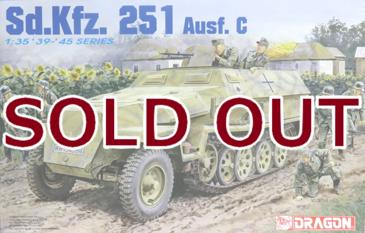 1/35 Sd.Kfz.251C 装甲兵員輸送車
