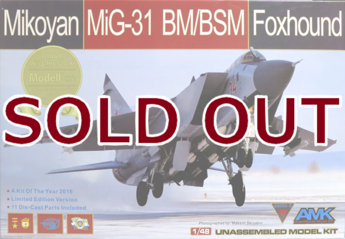 1/48 ミコヤン MiG-31BM/BSM フォックスハウンド 限定版