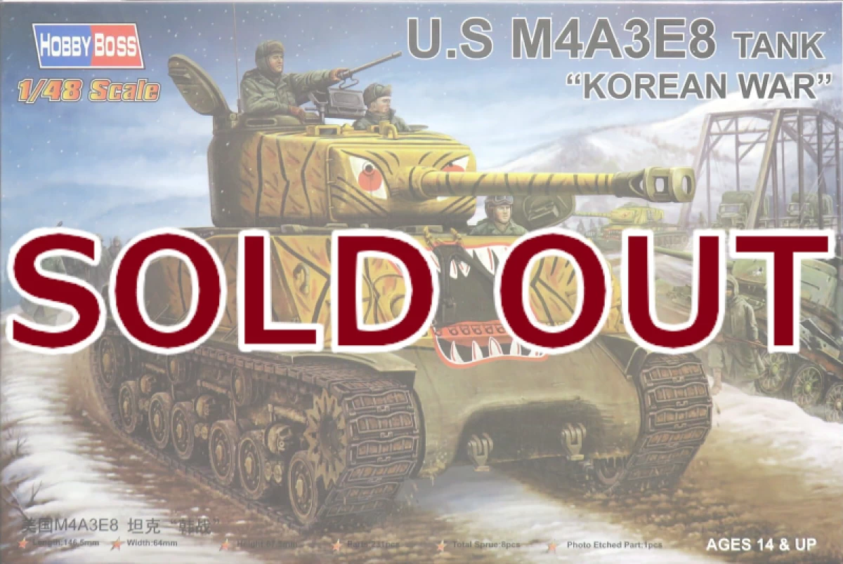 1/48 M4A3E8 シャーマン 朝鮮戦争