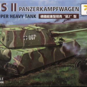 1/72 ドイツ軍 VIII号戦車 マウスII 超重戦車