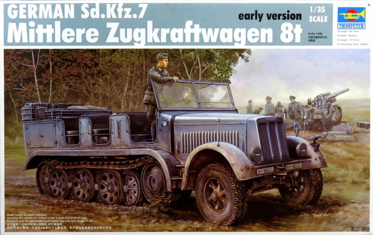 1/35 ドイツ軍 Sd.kfz.7 8tハーフトラック 初期型