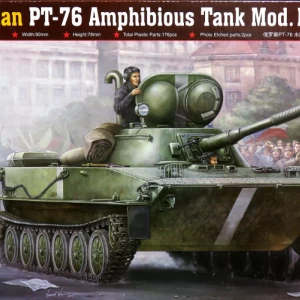 1/35 ソビエト軍 PT-76 1951年型