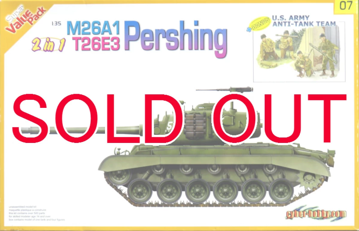 1/35 アメリカ軍 M26A1/T26E3 パーシング