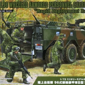 1/72 陸上自衛隊 96式装輪装甲車B型 「即応機動連隊」