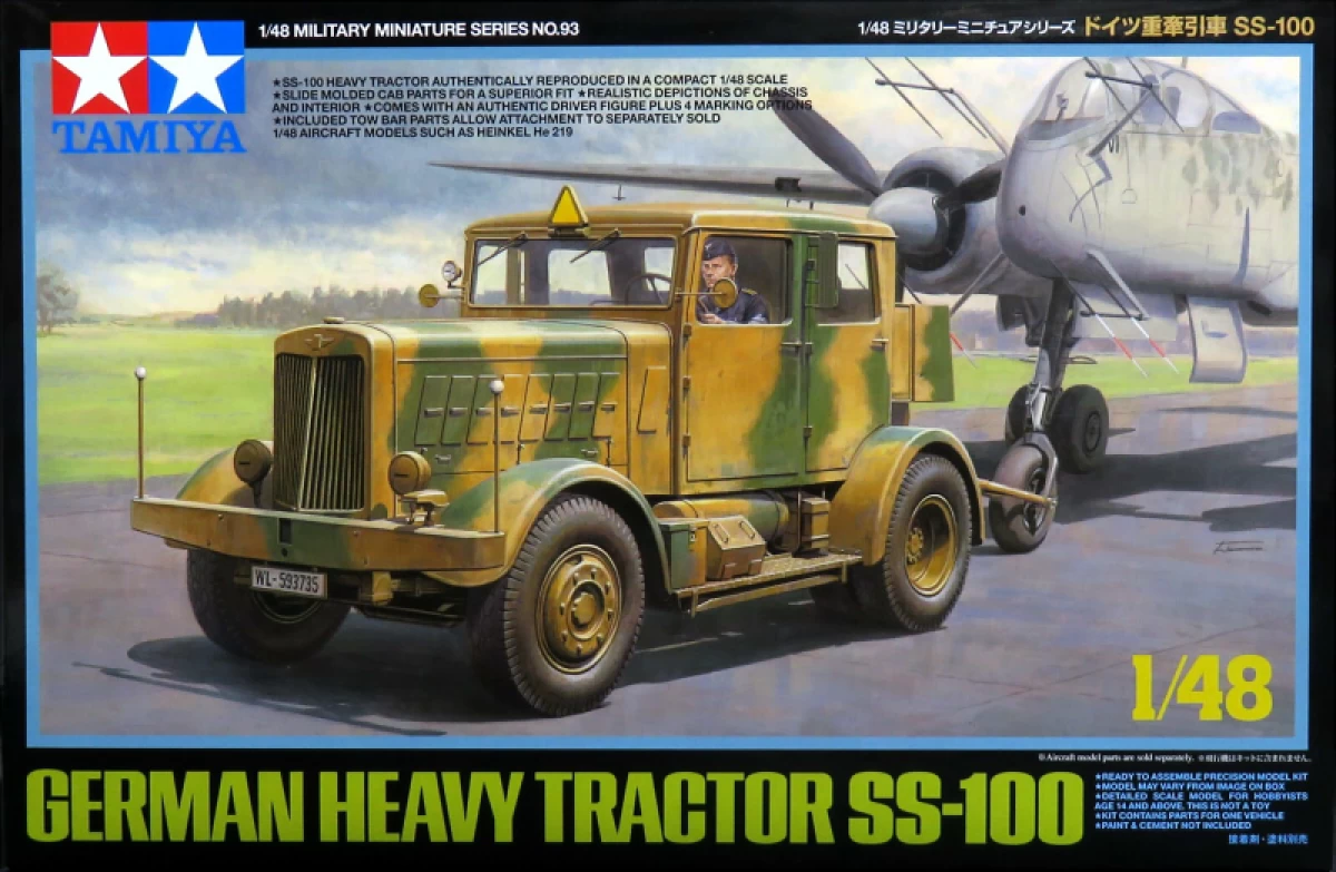 1/48 ドイツ重牽引車 SS-100