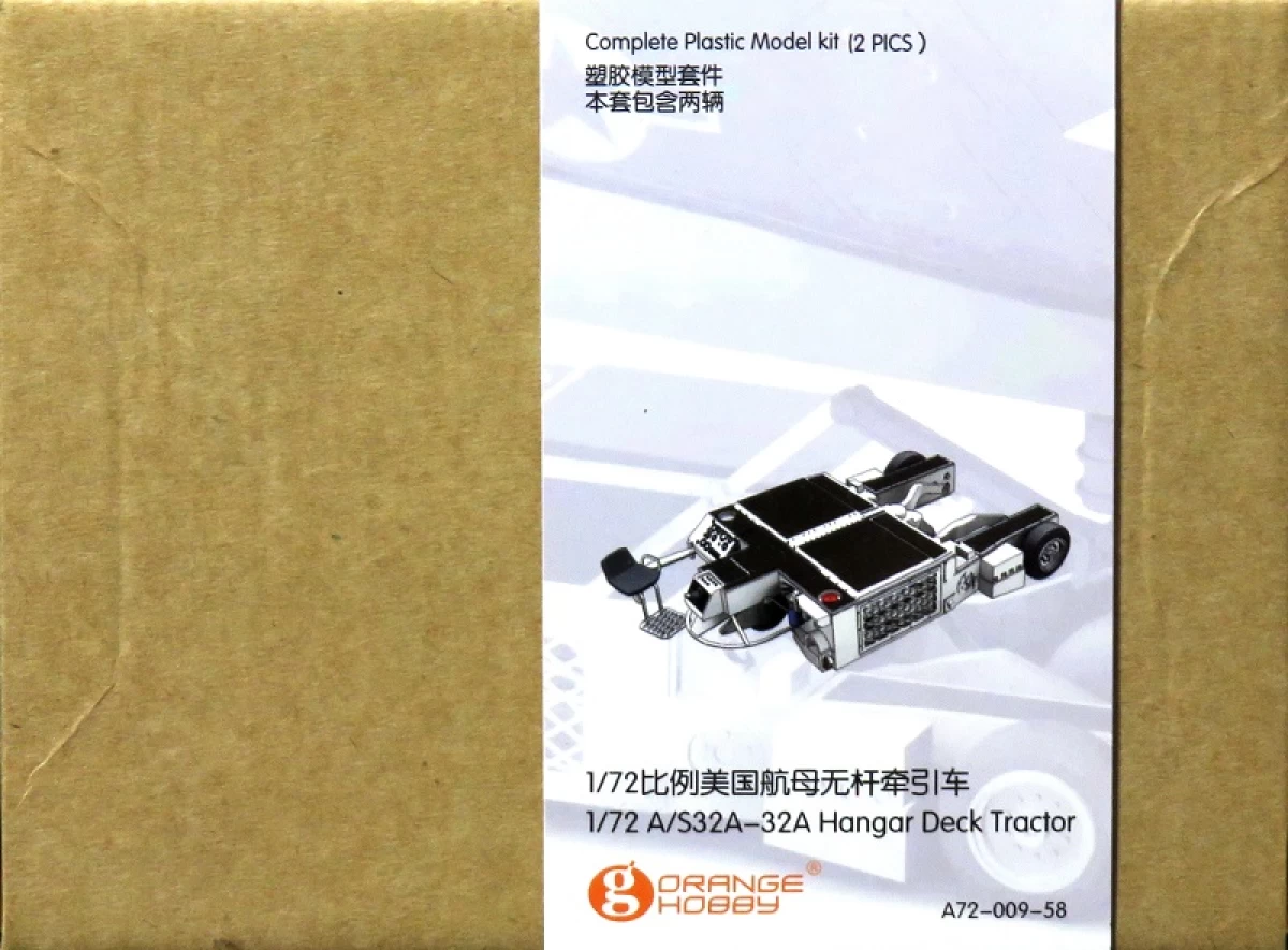 1/72 現用米海軍 A/S32A-32A ハンガーデッキトラクター(2台セット)