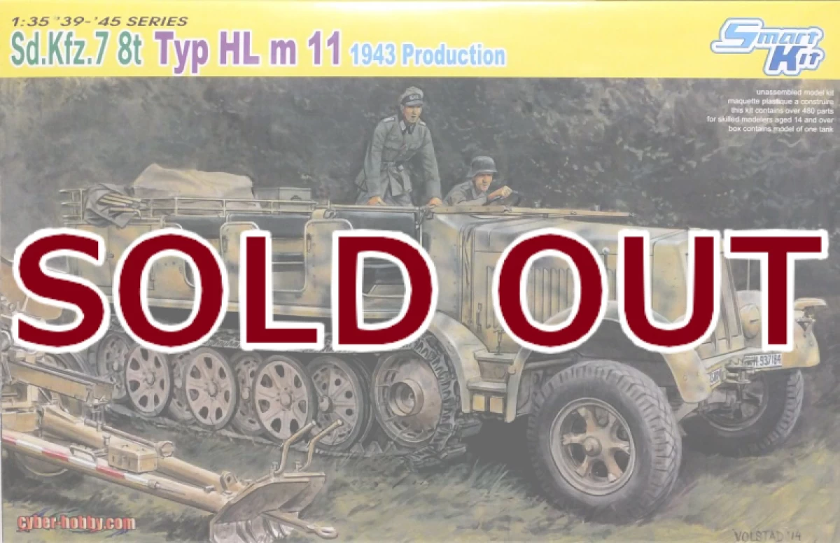 1/35 ドイツSd.Kfz.7 8トンハーフトラック1943年生産型+1/35 ドイツ軍 ハーフト