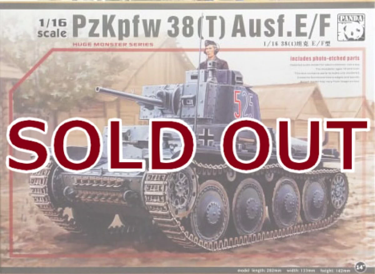 1/16 ドイツ38(t)戦車 E/F型