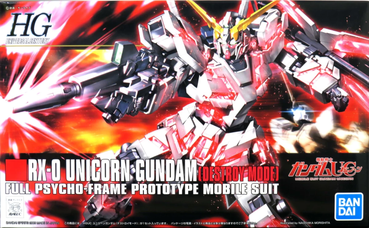 HG RX-0 ユニコーンガンダム デストロイモード