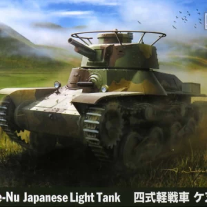 1/72 日・四式軽戦車 ケヌ 57㎜砲搭載