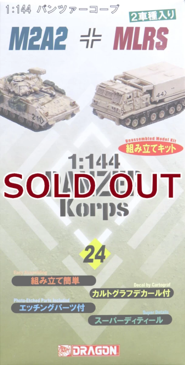 1/144 M2A2 & MLRS