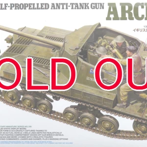 1/35 イギリス対戦車自走砲 アーチャー