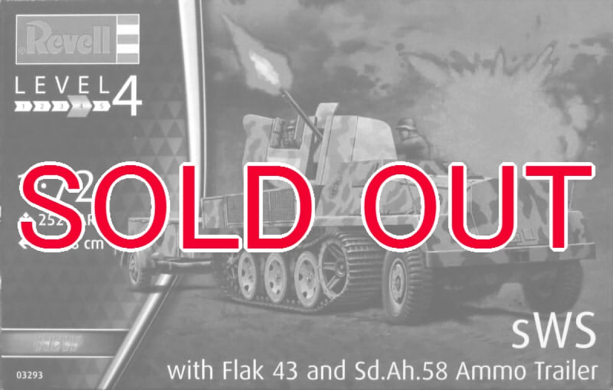 1/72 ハーフトラック 3.7cm 対空機関砲 FlaK43