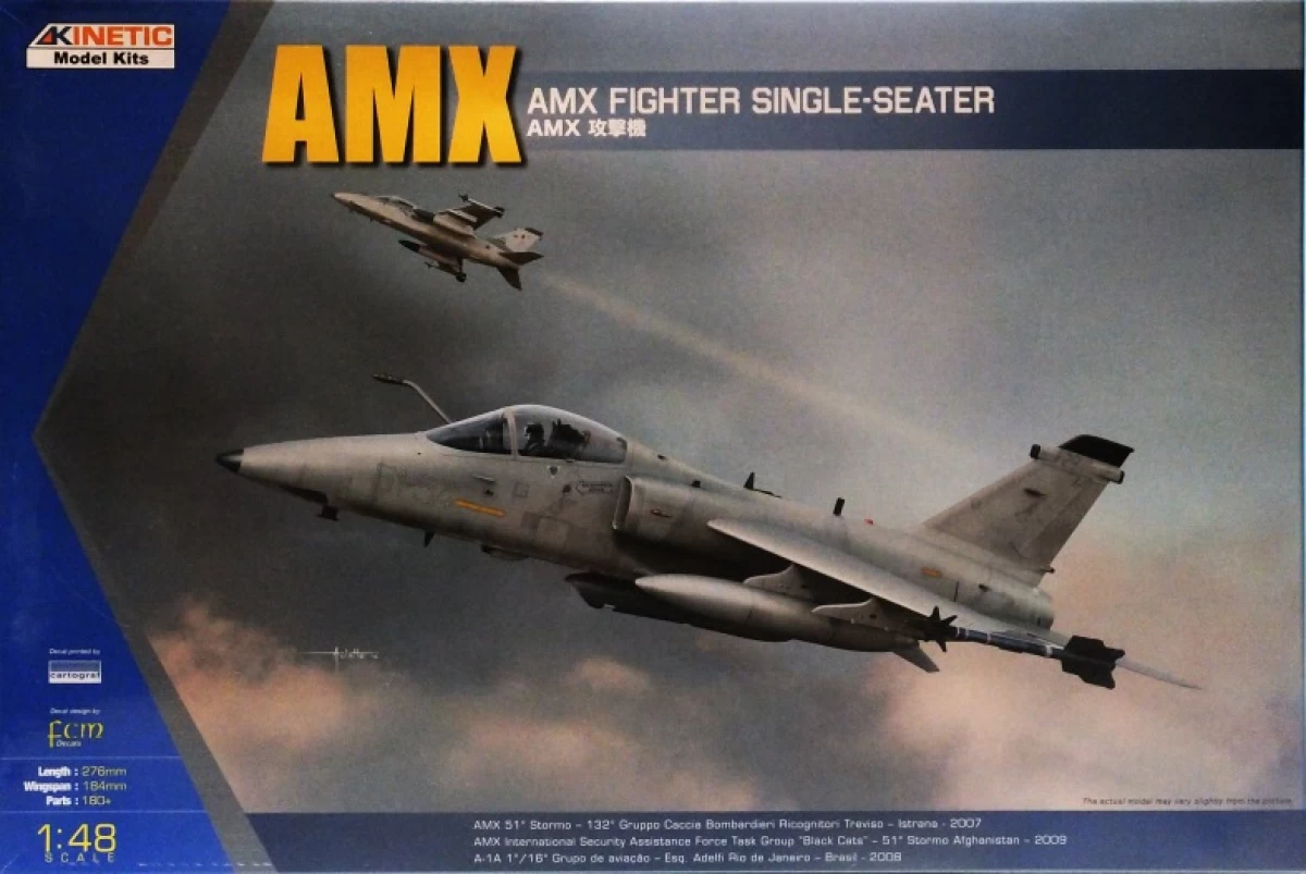 1/48 AMX 攻撃機
