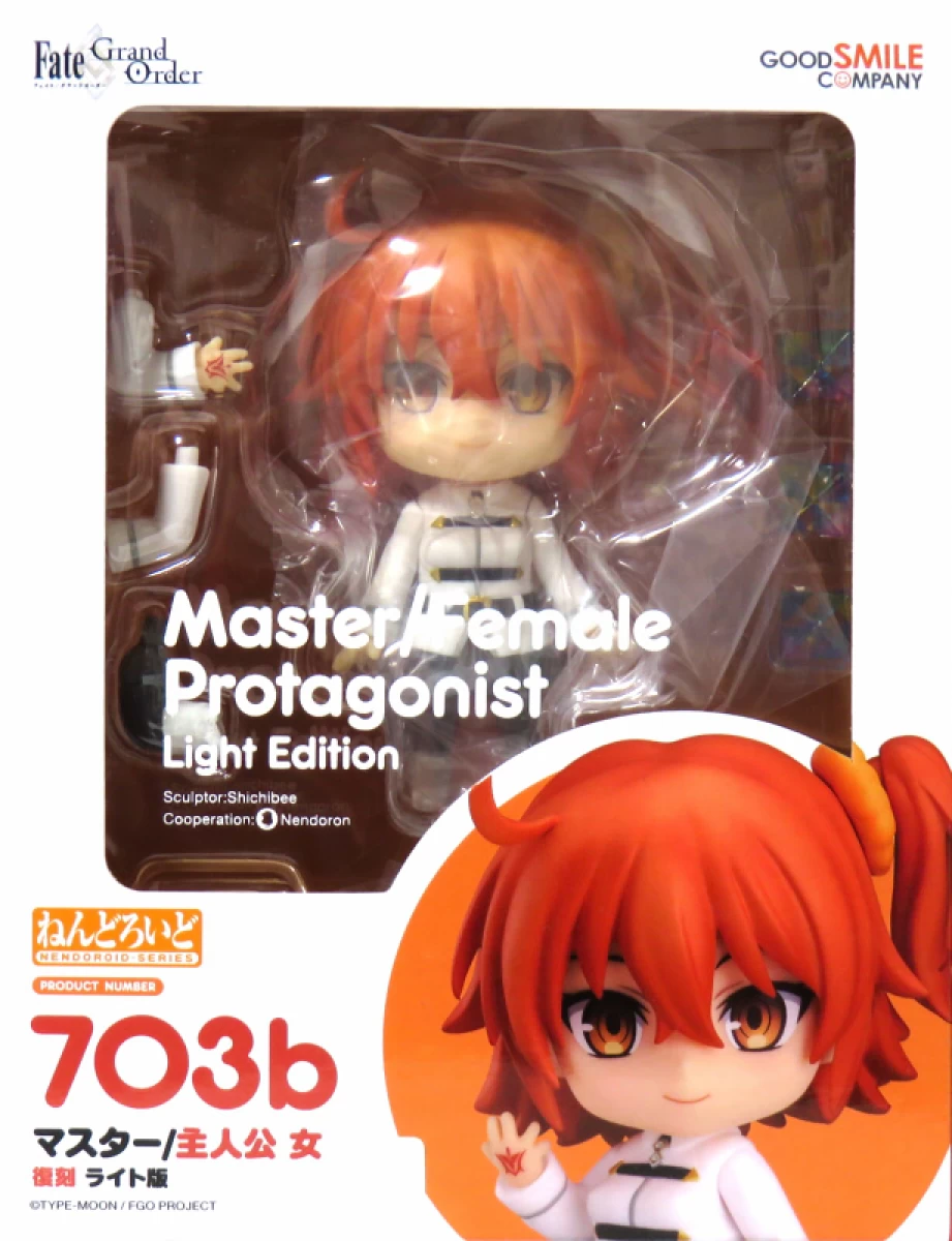ねんどろいど マスター/主人公 女 復刻 ライト版