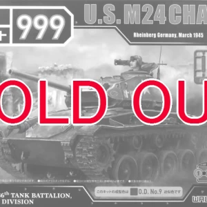 1/72 アメリカ陸軍 軽戦車 M24チャーフィー