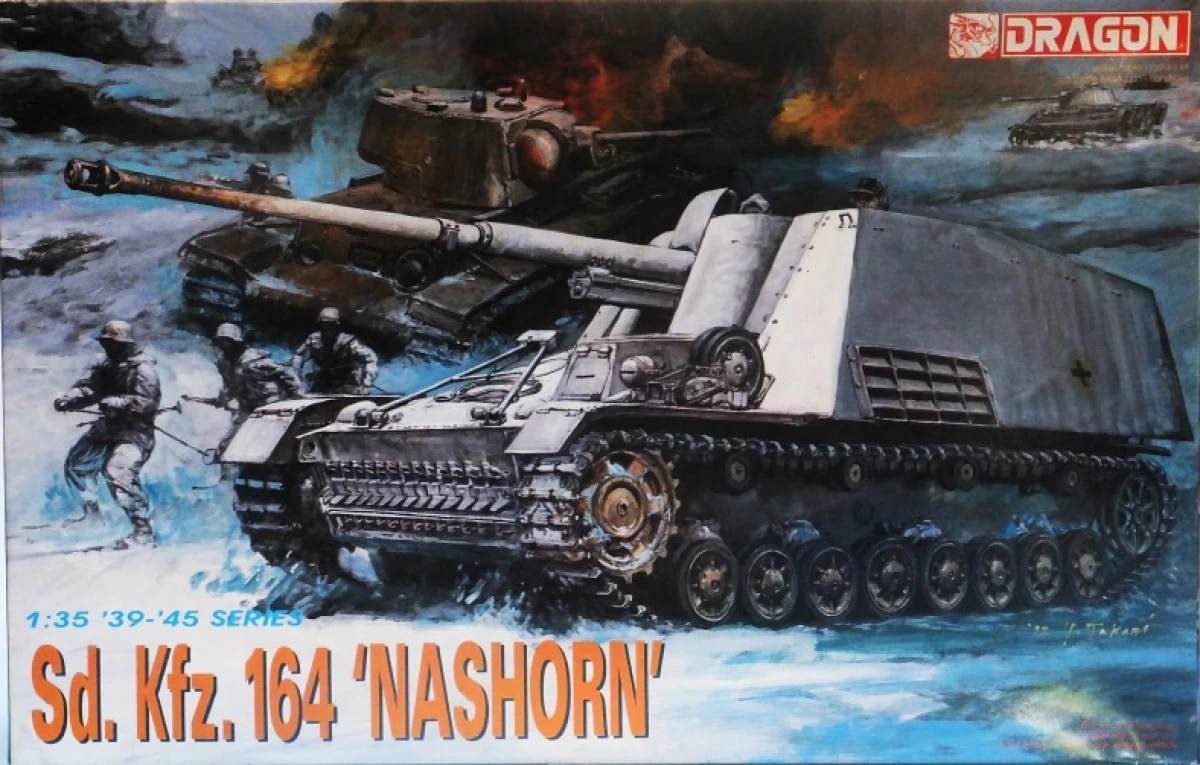 1/35 Sd.Kfz.164 ナースホルン