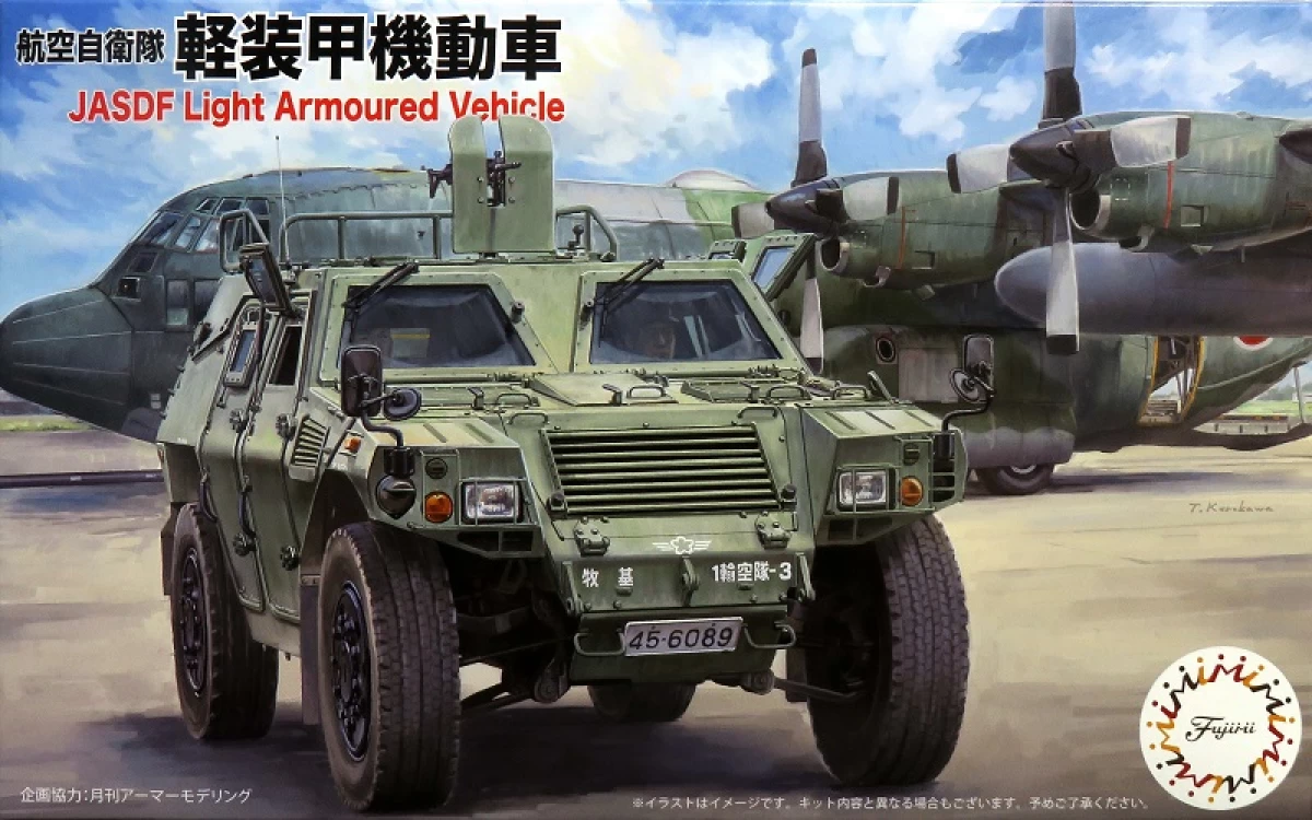 1/72 航空自衛隊 軽装甲機動車