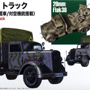 1/72 ドイツ軍 3tトラック (迷彩塗装/救護車/対空機銃搭載)