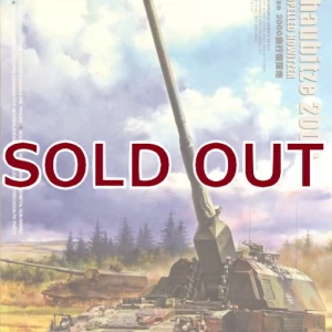 1/35 ドイツPanzerhaubitze2000自走榴弾砲