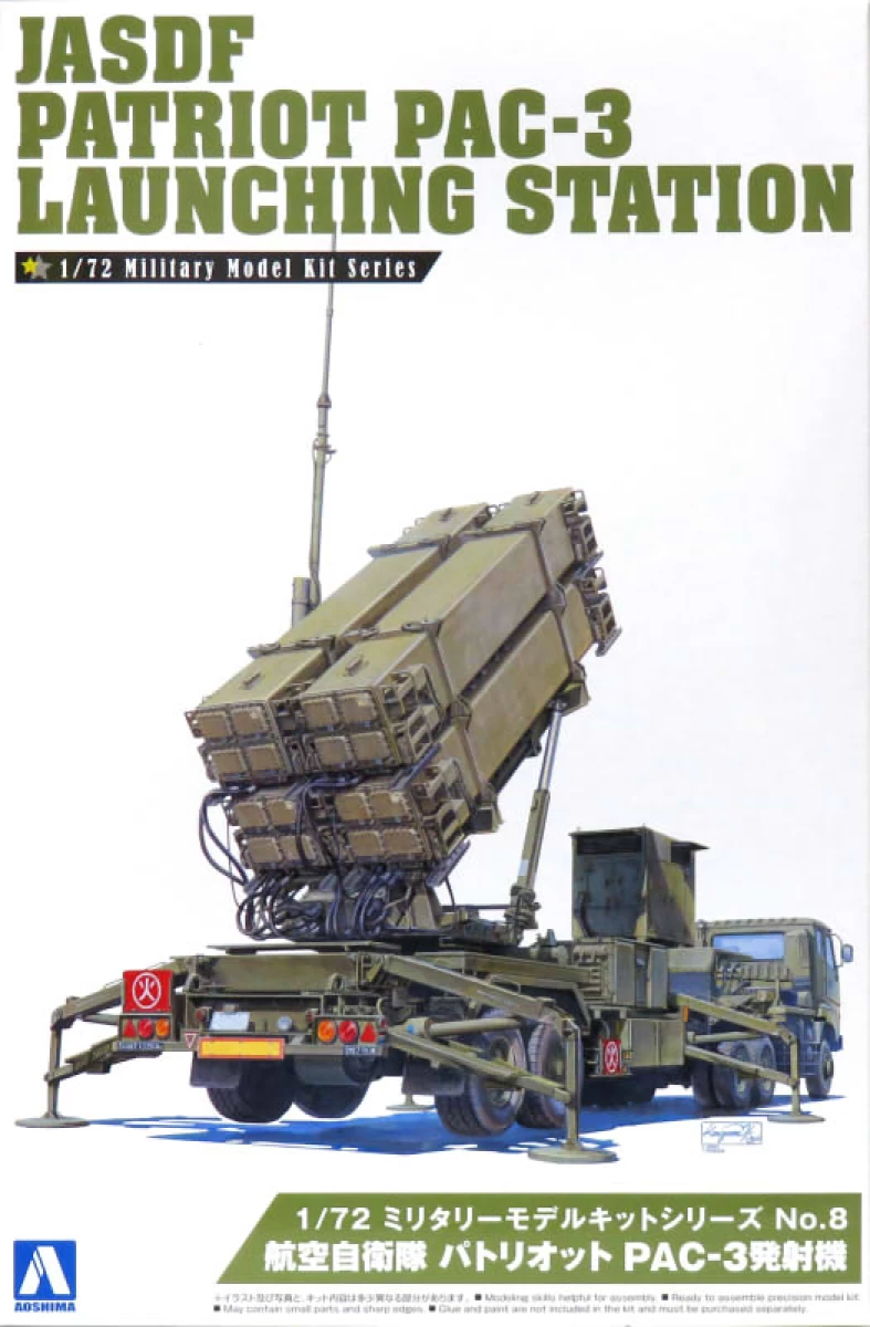 1/72 航空自衛隊 パトリオット PAC3発射機