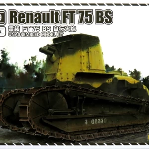 1/72 ルノー FT 75 BS 自走砲 (2輌セット)