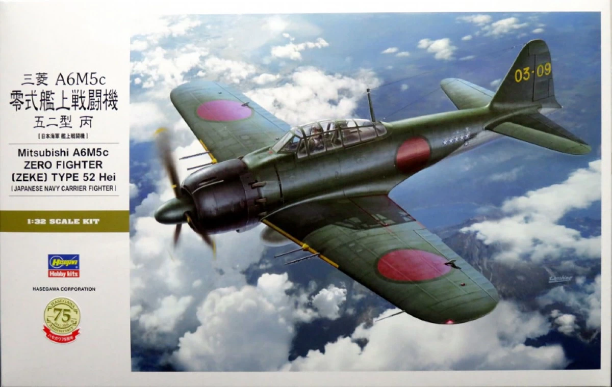 1/32 三菱 A6M5c 零式艦上戦闘機 52型丙