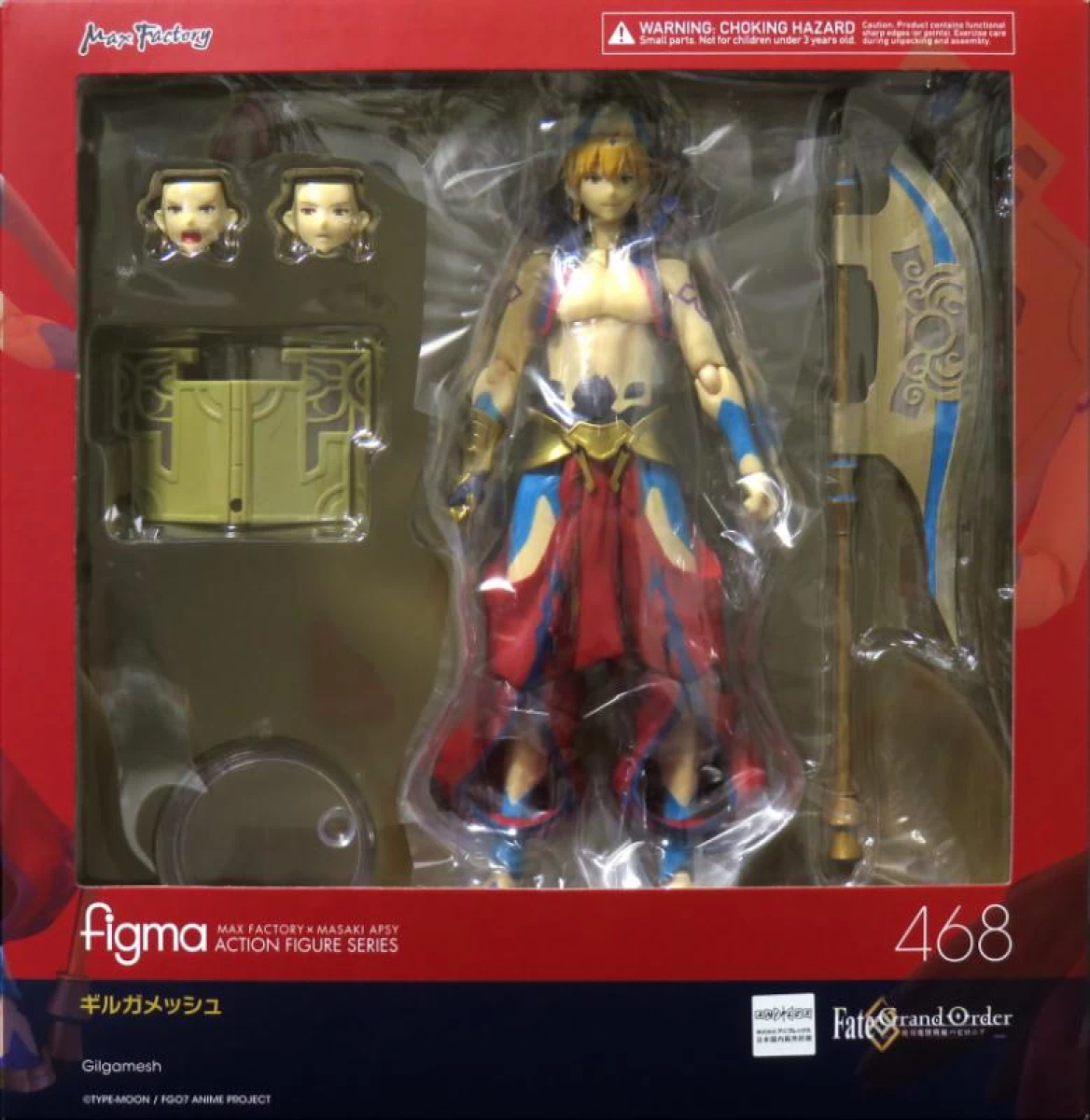 figma ギルガメッシュ