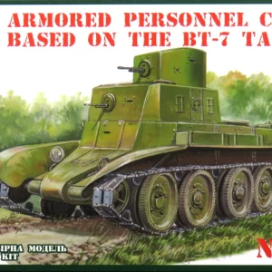 1/72 WW.II ソ連 装甲兵員輸送車 (BT-7車体)