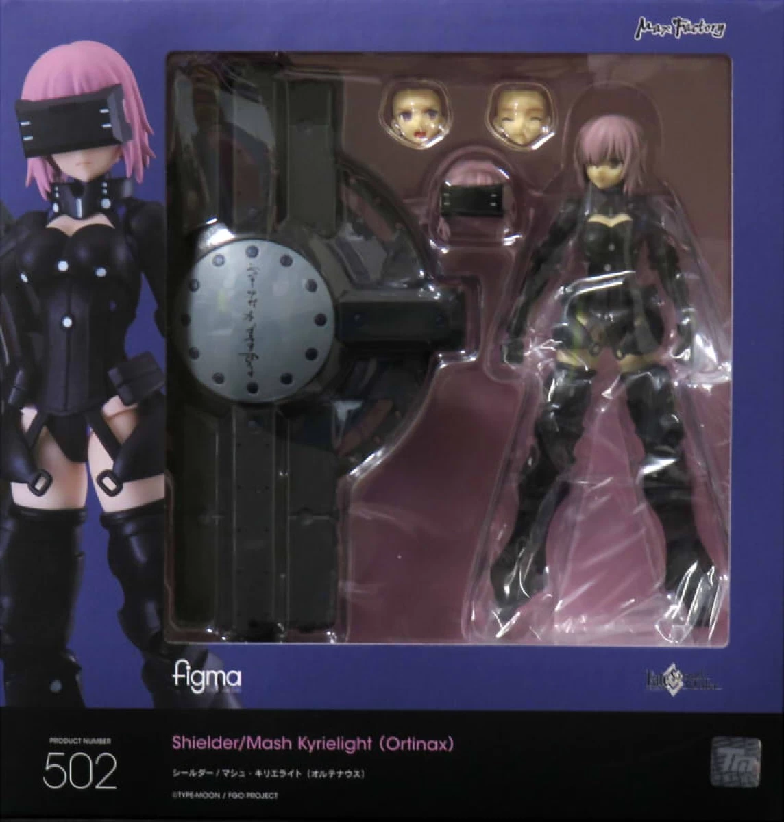 figma シールダー/マシュ・キリエライト〔オルテナウス〕