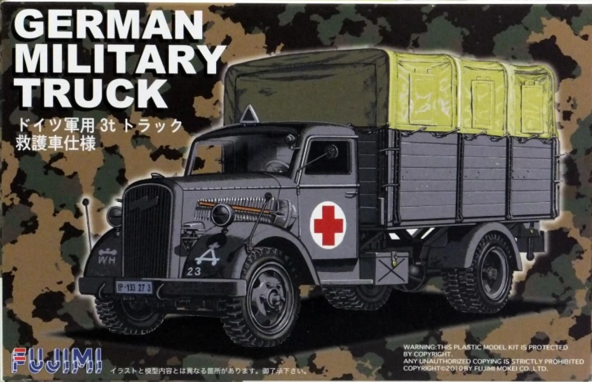 1/72 ドイツ軍用3tトラック 救護車仕様