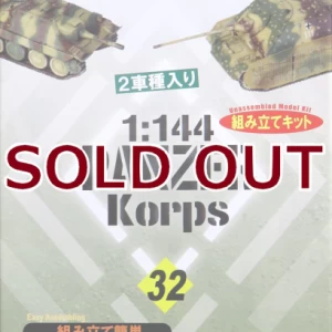 1/144 火炎放射戦車38 & IV号駆逐戦車L/70(A)