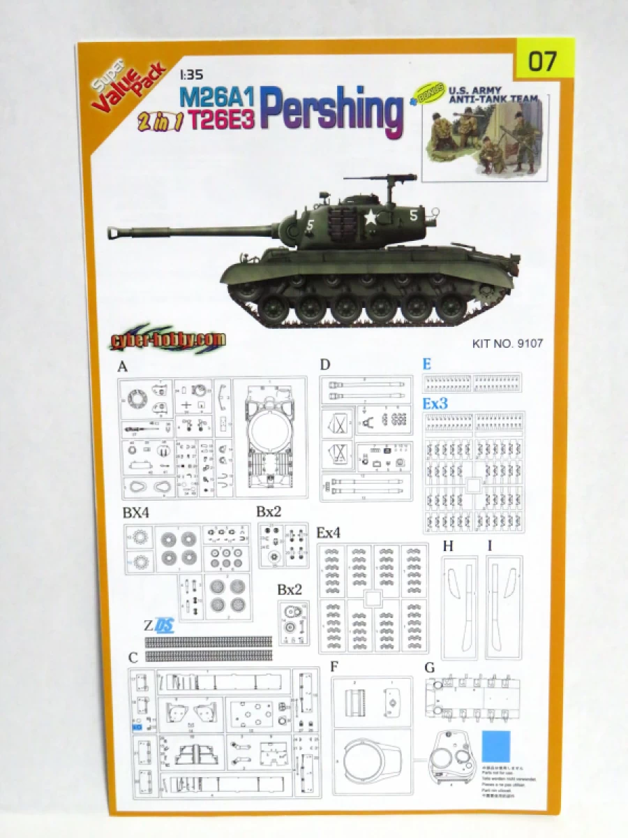 1/35 アメリカ軍 M26A1/T26E3 パーシング