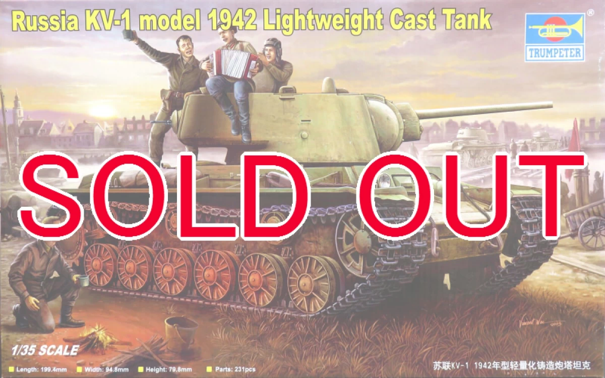 1/35 ソビエト KV-1重戦車 1942 重装甲砲塔