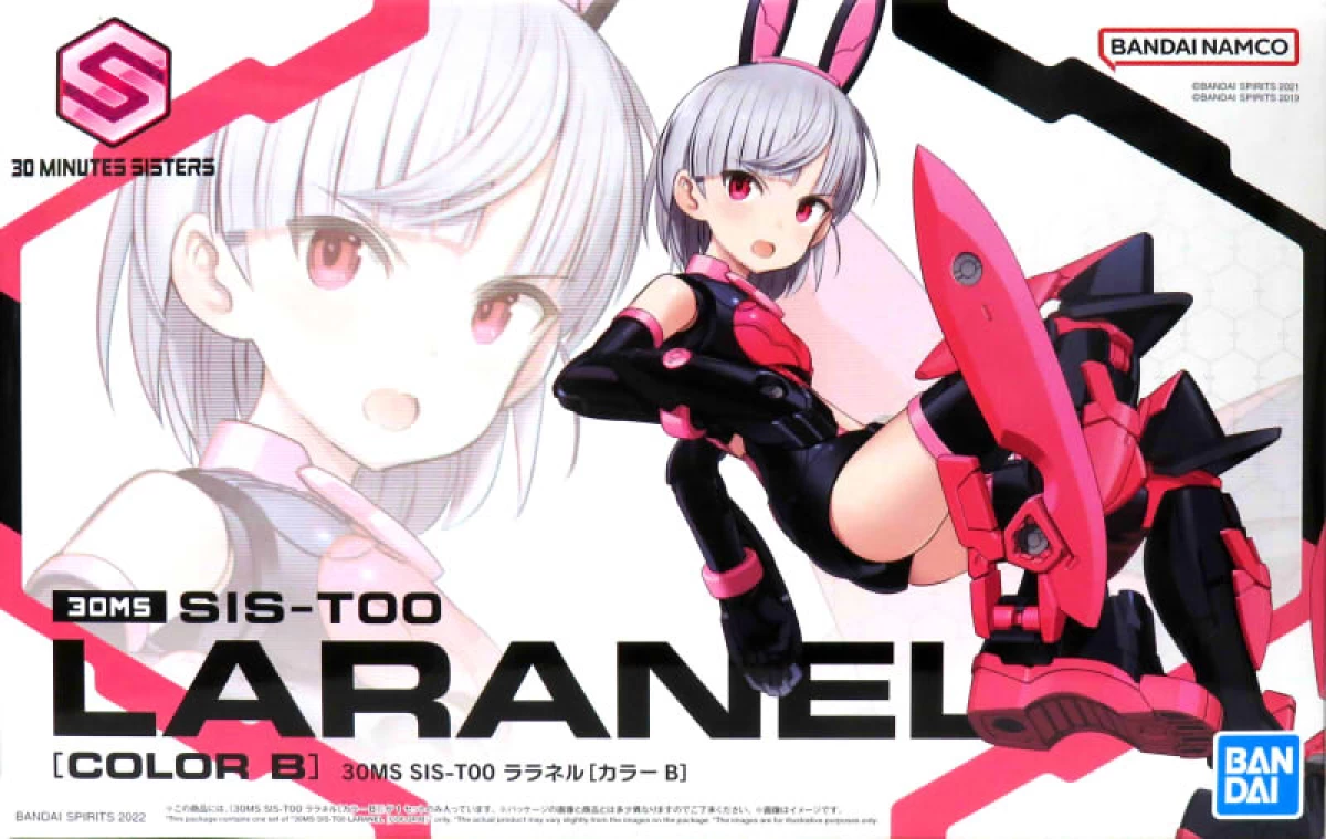 30MS SIS-T00 ララネル[カラーB]