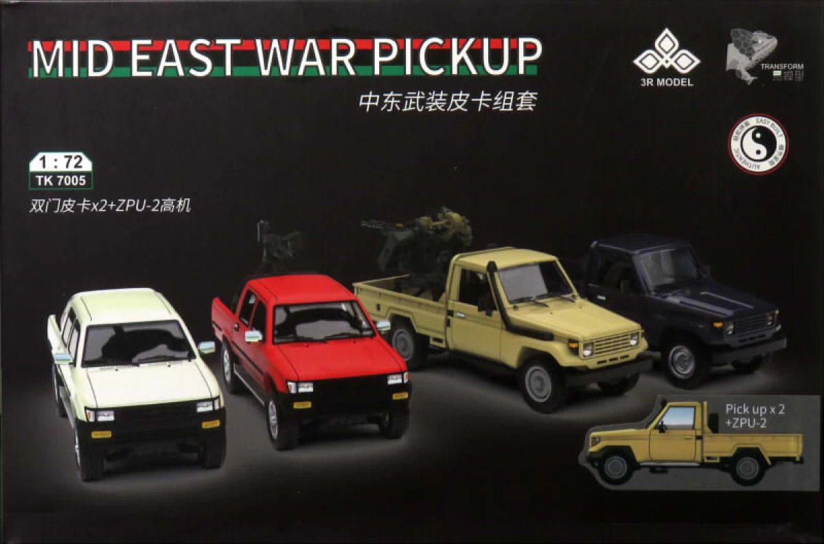 1/72 軍用2ドア ピックアップトラック + ZPU-2