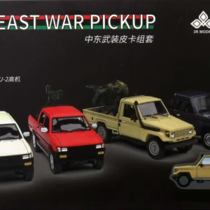 1/72 軍用2ドア ピックアップトラック + ZPU-2