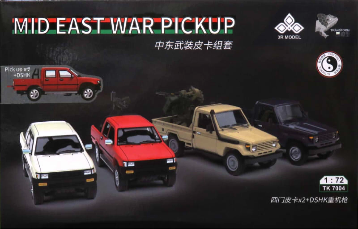 1/72 軍用4ドア ピックアップトラック + DSHK