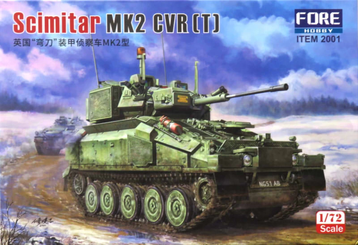 1/72 Fv107 シミター マーク2
