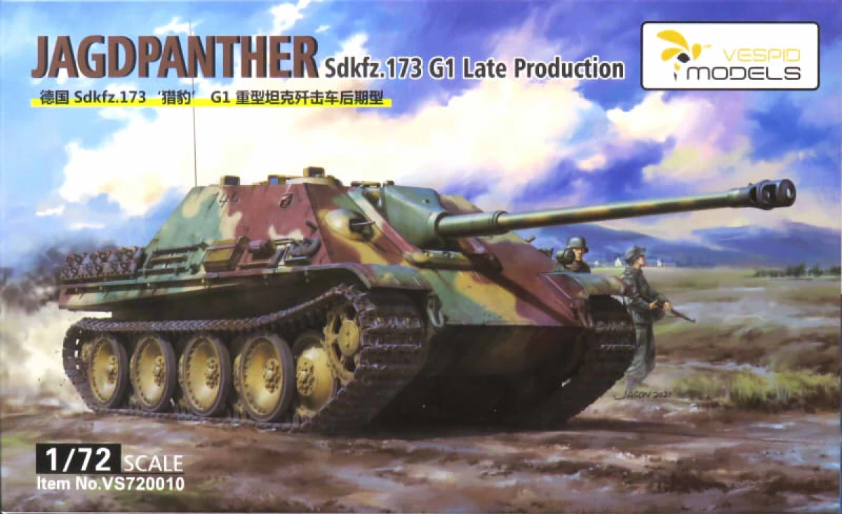 1/72 重駆逐戦車 ヤークトパンター G1 Sd.Kfz.173 後期型