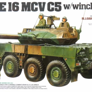 1/35 陸上自衛隊 16式機動戦闘車C5 (ウインチ装置付)