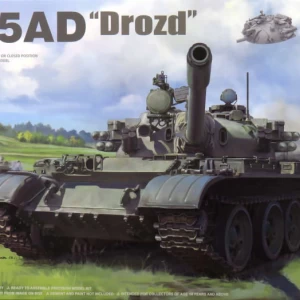 1/35 T-55AD 「ドロースト」