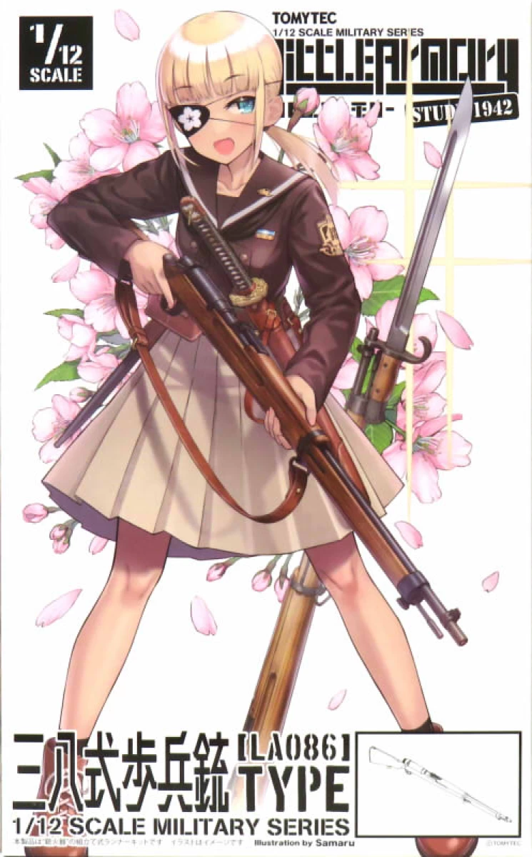 1/12 リトルアーモリー 三八式歩兵銃タイプ