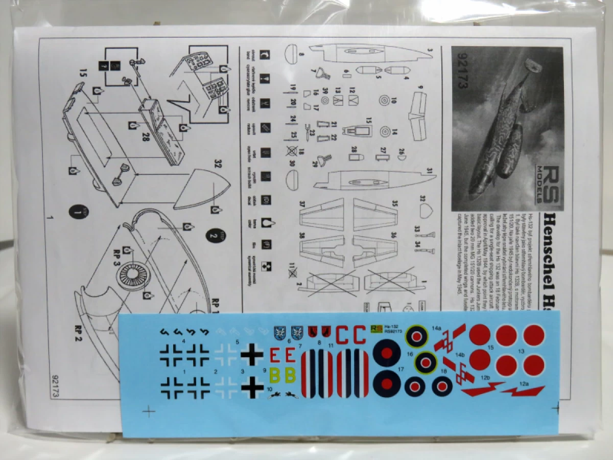 1/72 ヘンシェル HS-132C w/HeS 011