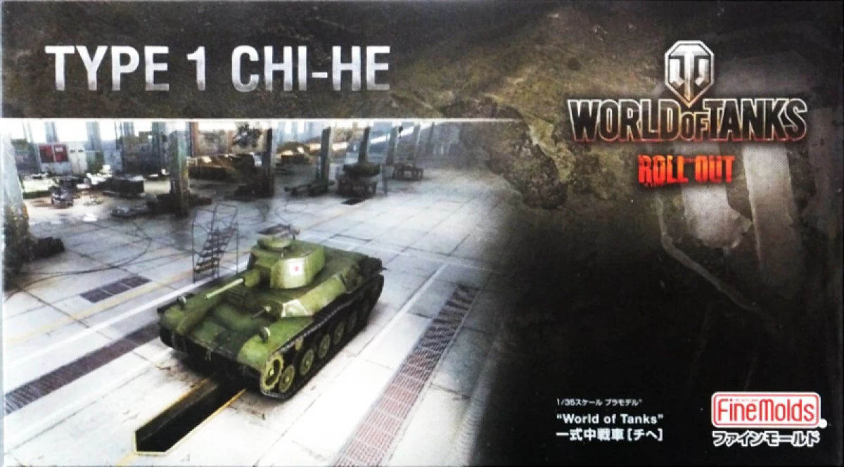 1/35　