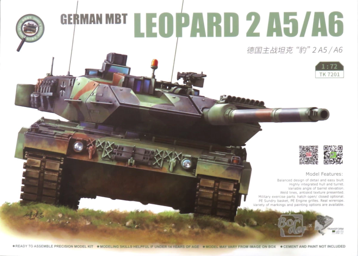 1/72 レオパルド2 A5/A