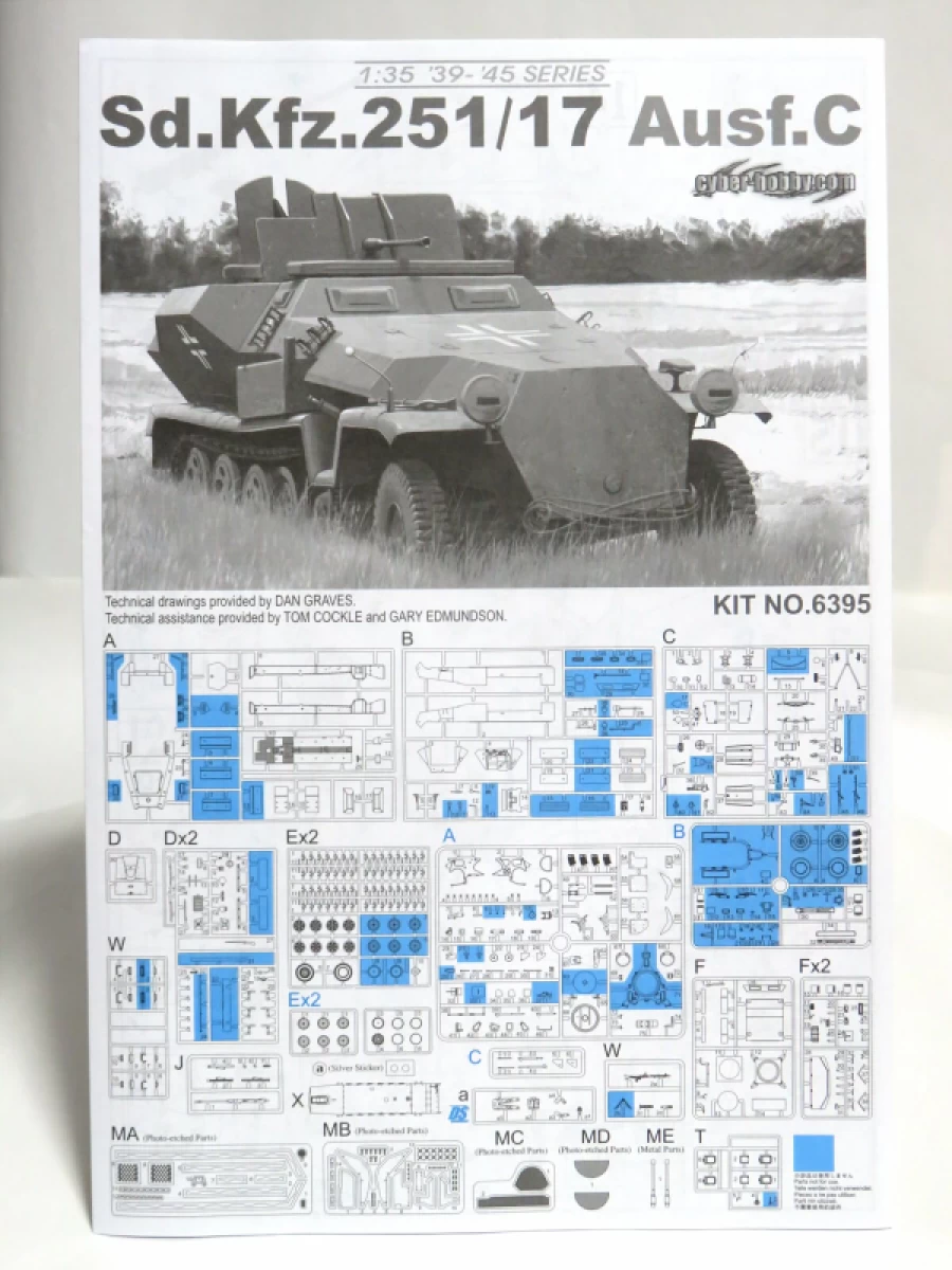 1/35 WW.IIドイツ軍 装甲車 Sd.Kfz.251/17 Ausf.C 2cm砲搭載型