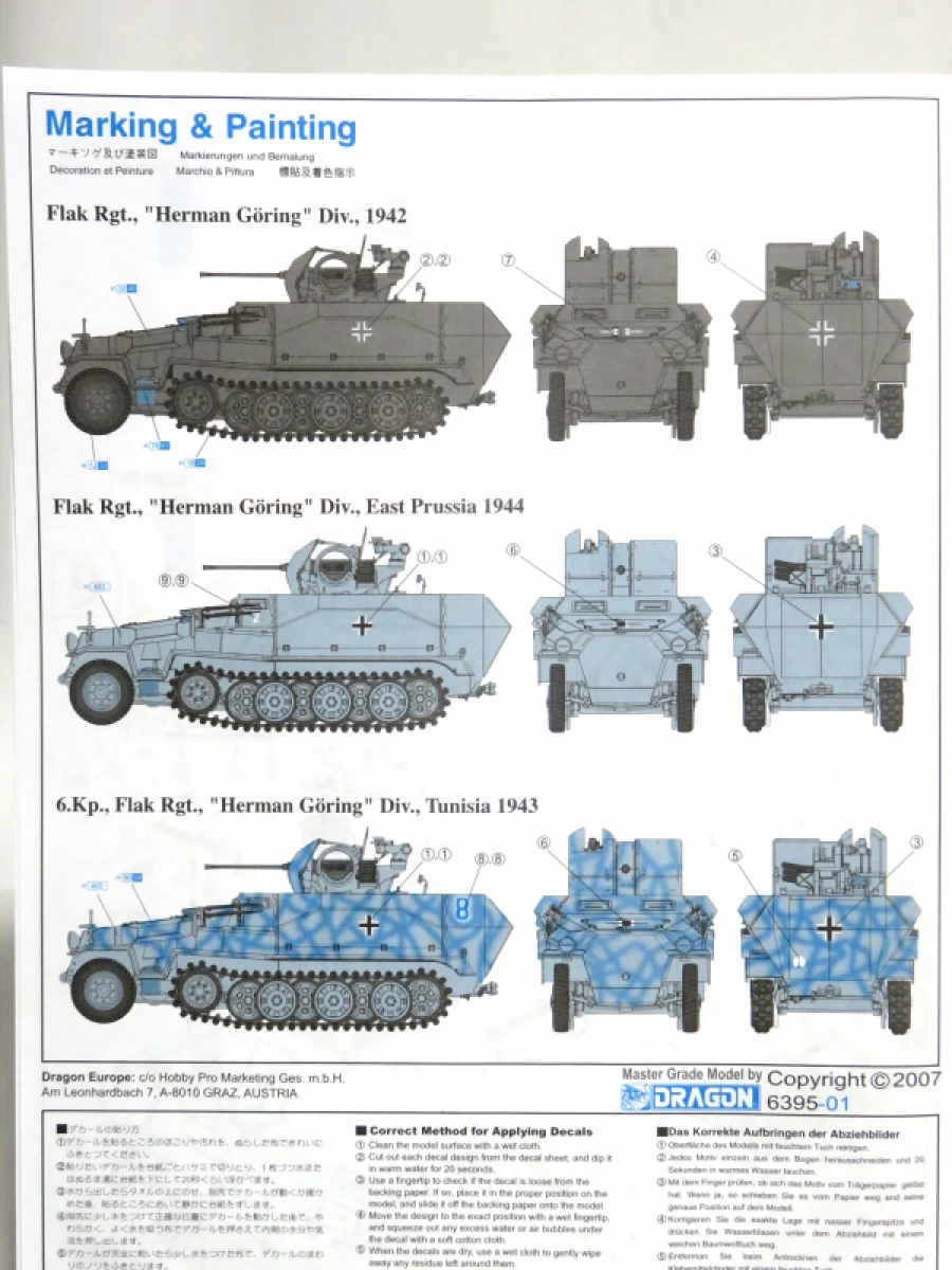 1/35 WW.IIドイツ軍 装甲車 Sd.Kfz.251/17 Ausf.C 2cm砲搭載型