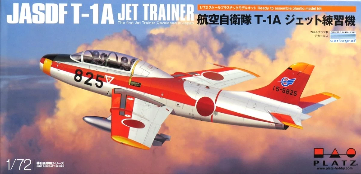 1/72 航空自衛隊 T-1A ジェット 練習機