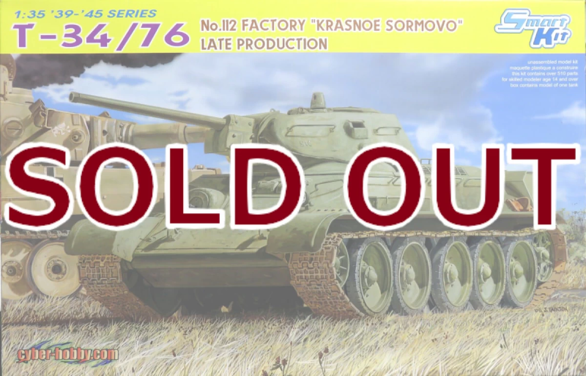 1/35 T34/76 第112工場「クラスナエ・ソルモヴォ」後期型